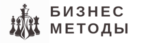 Бизнес-методы